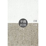 整捲細目半麻油畫布(#228/160cmx11碼)