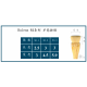Rulens 84系列 羊毫 羊毛 排刷