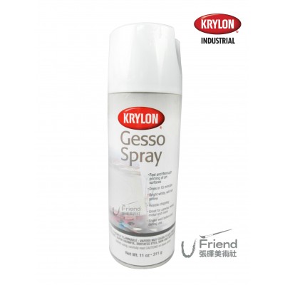 Krylon開朗牌Gesso Spray專家級快速打底劑平光311g#7015