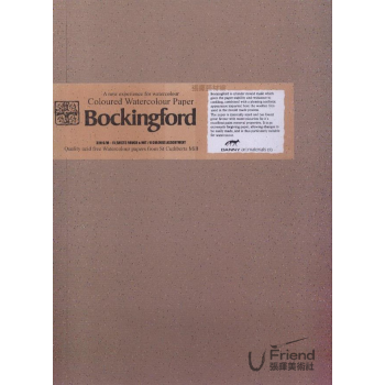 英國山度士BockingFord冷壓無酸水彩本深咖啡色300g8K#17B-8T膠裝