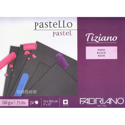 Fabriano法比亞諾Tiziano Pastel粉彩畫本160g黑色24張#467