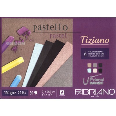 Fabriano法比亞諾Tiziano Pastel粉彩畫本160g深6色30張A4-A3#462