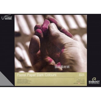 Rembrandt林布蘭Pastel Paper Dark Colors粉彩本160g深色系30張A4-A3#930 Rembrandt林布蘭Pastel Paper Dark Colors粉彩本160g深色系30張A4-A3#930