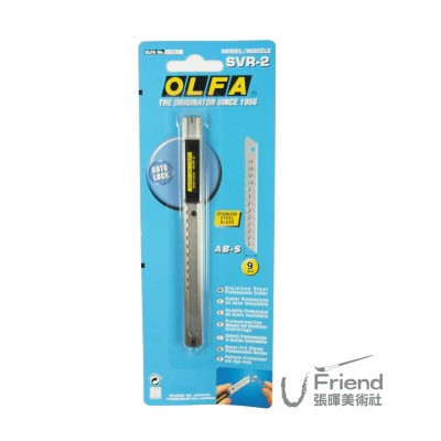 OLFA小型美工刀(SVR-2)