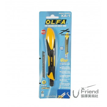 OLFA舒適握感小型美工刀(XA-1)
