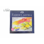 Faber-Castell輝柏嘉短粉彩盒(多色選擇)