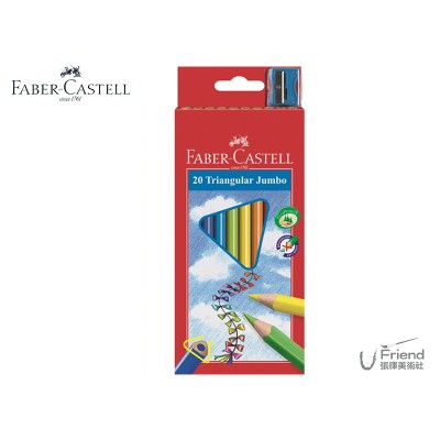 德國Faber-Castell紅色系大三角色鉛筆3.3mm(20色附削筆器)