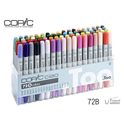 日本copic雙頭麥克筆(三代/72B)