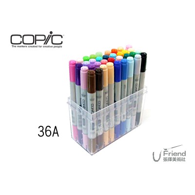 日本copic雙頭麥克筆(三代/36A)