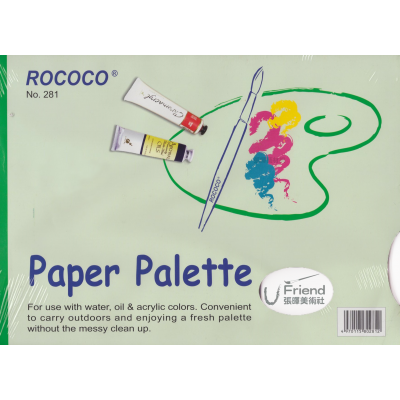 ROCOCO紙調色盤(NO.281)