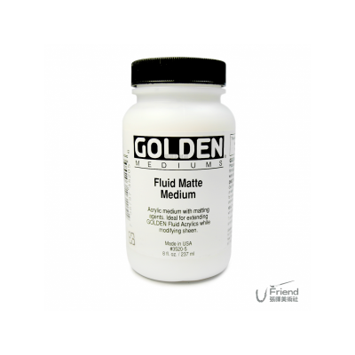 Golden高登Fluid Matte Medium壓克力流質消光劑(237ml/3520-5)