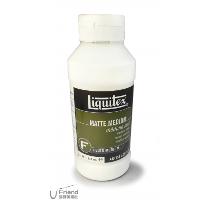 美國 Liquitex matte medium 壓克力消光劑