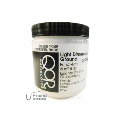 QOR LIGHT DIMENSIONAL GROUND輕量打底劑(237ml)