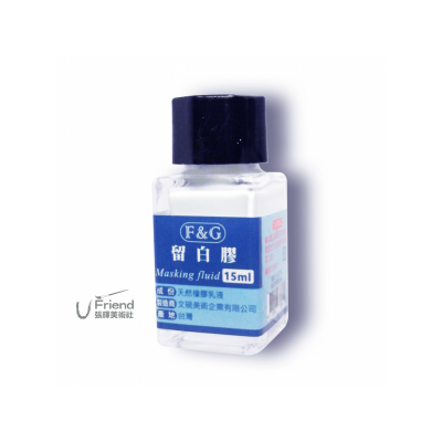 F&G留白膠(15ml)