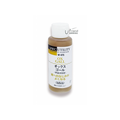 日本Holbein好賓Ox Gall Medium牛膽水彩調合液(60ml/W475)