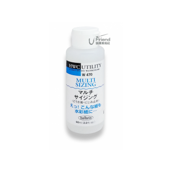 Holbein好賓HWC Multi Sizing紙面處理膠60-200ml