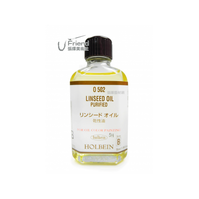 日本HOLBEIN亞麻仁油(0502/55ml)