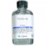 日本KUSAKRBE石油油精55ml