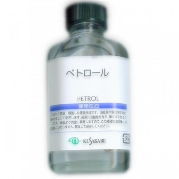 日本KUSAKRBE石油油精55ml