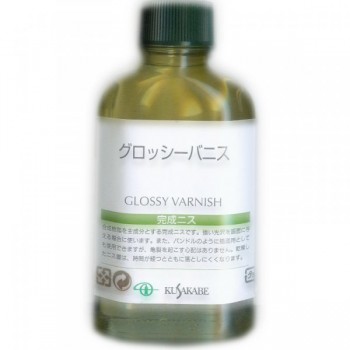 日本KUSAKRBE畫面保護上光油(55ml)