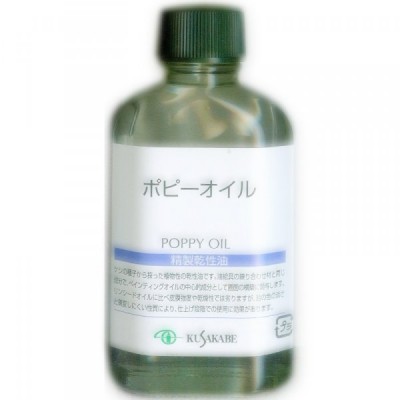 日本KUSAKRBE罌栗油(55ml)