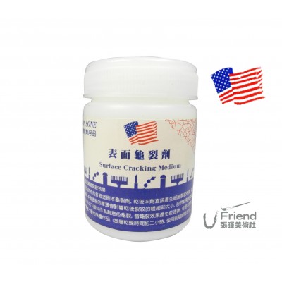 JOHN SONE壓克力表面龜裂劑(100g)