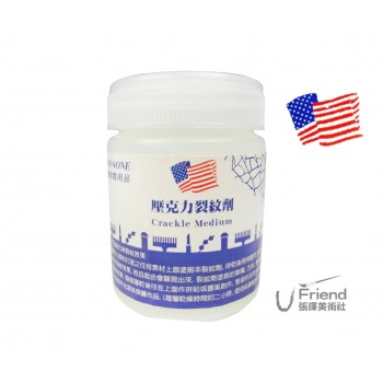 JOHN SONE壓克力裂紋劑(100g) JOHN SONE壓克力裂紋劑(100g)