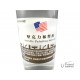 JOHN SONE壓克力稀釋劑(200ml)