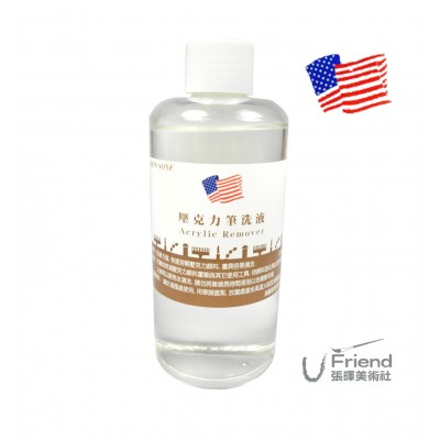 JHON SONE壓克力筆洗液(200ml)