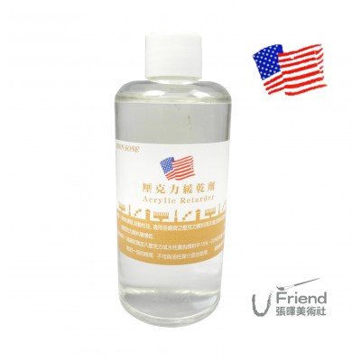 JHON SONE壓克力緩乾劑(200ml)