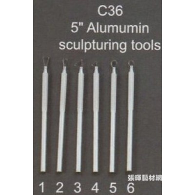 陶藝工具/5"鋁製雕塑工具(6入/C36)