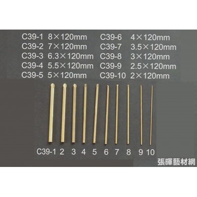 陶藝造型工具銅管10入(C39)