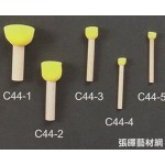 海綿棒5入&8入(C44) 海綿棒5入&8入(C44)