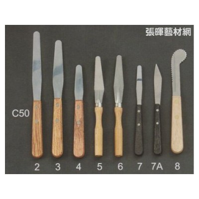 陶藝工具C-50單售(請選規格)