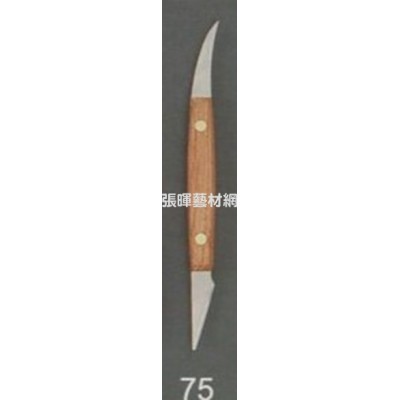 陶藝黏土工具木柄雙頭尖雕塑刀(C50-75)
