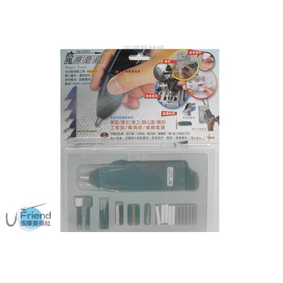 Luxe Auto Eraser電動橡皮擦USB充電組(NE-60/附工具.替芯)