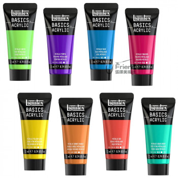 美國Liquitex麗可得Basics Acrylic基礎系列壓克力顏料金屬色珠光色單色118ml