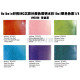 Holbein好賓HWC Granulating Colors沉澱分離色專家透明水彩5ml盒裝6-24色#WG5