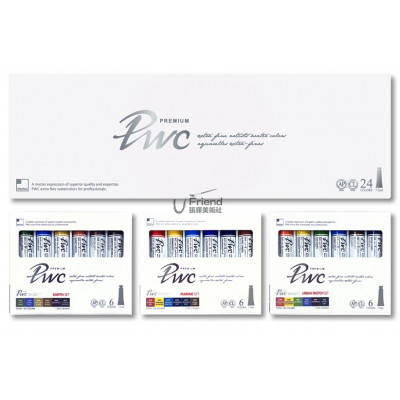 ShinHan新韓PWC Premium頂級專家管狀透明水彩7.5ml盒裝6-24色