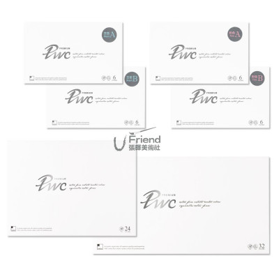 ShinHan新韓PWC Premium頂級專家管狀透明水彩15ml盒裝6-32色