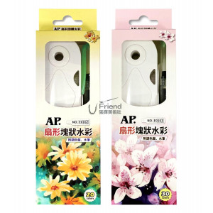 AP.扇型塊狀水彩附調色盤水筆盒裝20-30色