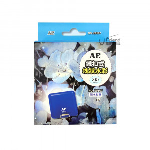 AP.鐵扣式塊狀水彩組便攜鐵盒裝24色