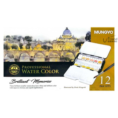 韓國Mungyo Brilliant Memories專家級塊狀水彩金屬色系鐵盒裝12色#MWPH-12MT