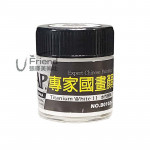 AP.Alpha Expert Chinese Painting專家國畫顏料鈦白色單罐30ml