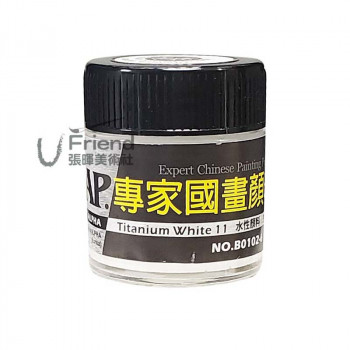 AP.Alpha Expert Chinese Painting專家國畫顏料鈦白色單罐30ml