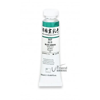 Shinhan新韓專家級管狀韓國畫彩色顏料單色20ml C級