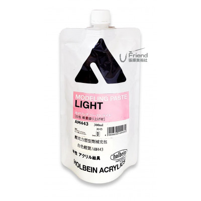 Holbein好賓Modeling Paste Light壓克力塑型劑補充包300ml#AM443