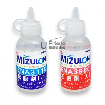 Mizulon流動畫起胞劑50ml ENA3110小ENA3980大