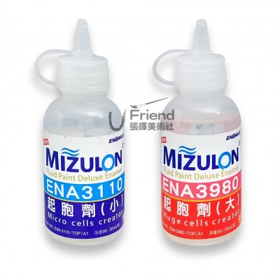 Mizulon流動畫起胞劑50ml ENA3110小ENA3980大