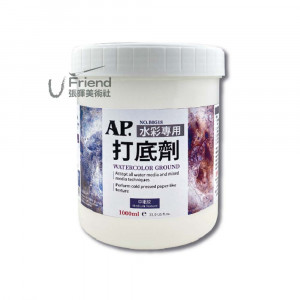 AP. Watercolor Medium Ground水彩專用打底劑250-1000ml